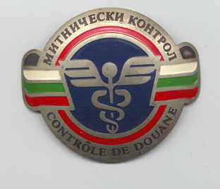 bulgaria_badge