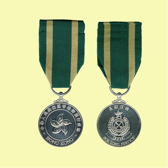 HK long_service_medal3_1