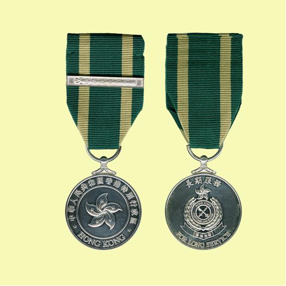 HK long_service_medal3_2