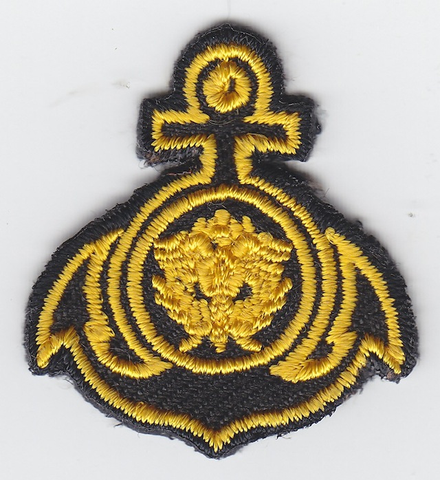 ID_016_Collar_Patch_Water_Customs_Service