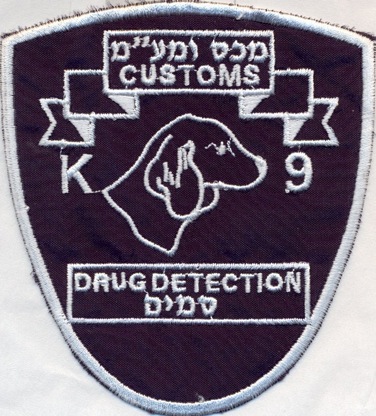 israel-k9-02