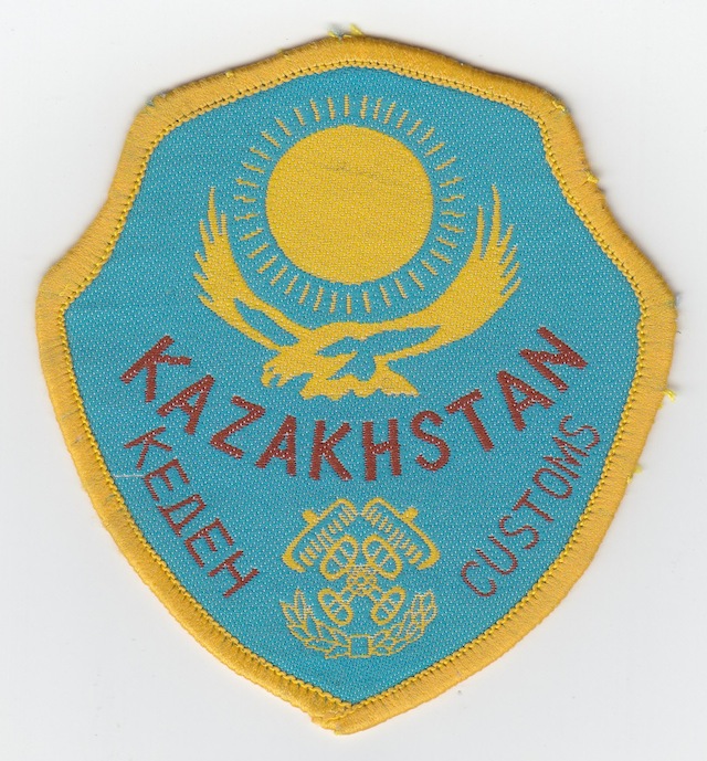 KZ_001_Sleeve_Patch_old_Style