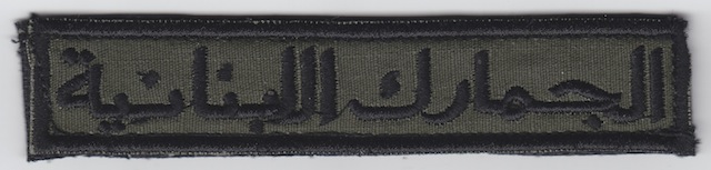 LB_002_Text_Breast_Patch_current_Style