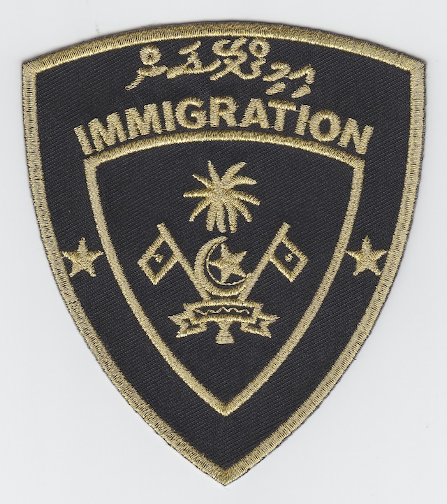 MW_003_Shoulder_Patch_Immigration_Service