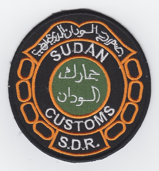 SD_001_Sudan_Customs_Type_I