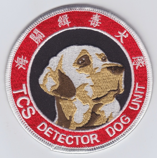 TW_002_Detector_Dog_Unit_current_Style