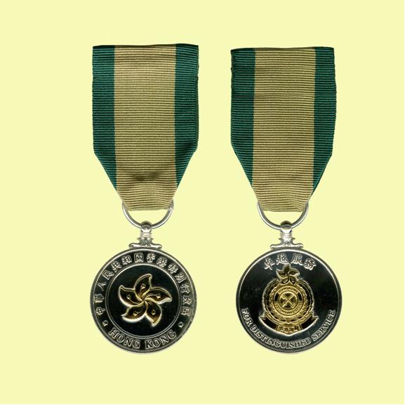 HK distinguished_service_medal1