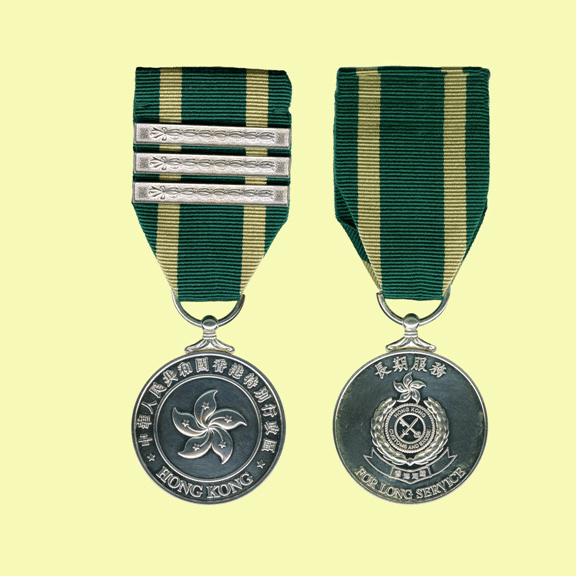 HK long_service_medal33