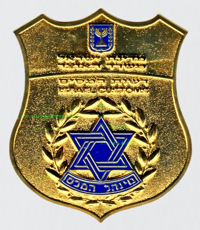 IL 001 Israeli Tax  Customs Service Breast Badge