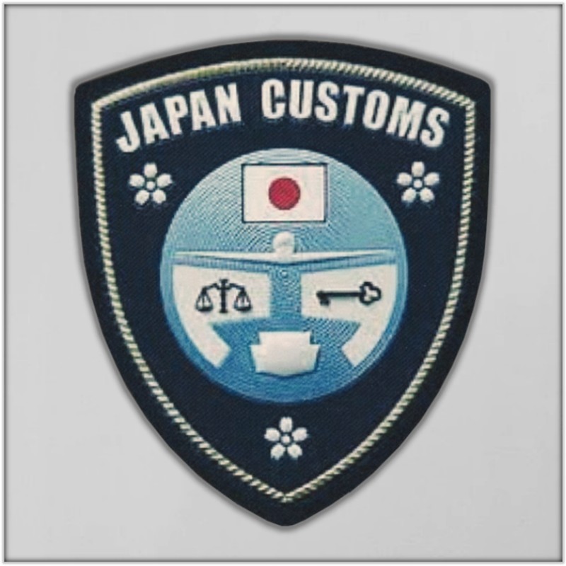 JPN 001 Japan Customs Sleeve Patch TYP V01
