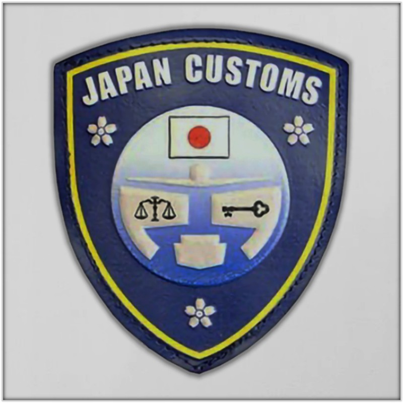 JPN 002 Japan Customs Sleeve Patch TYP V02