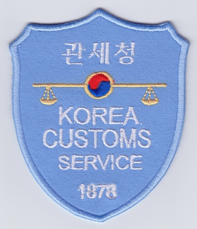 KP_002_Patch_Customs_Service_Social_Patch
