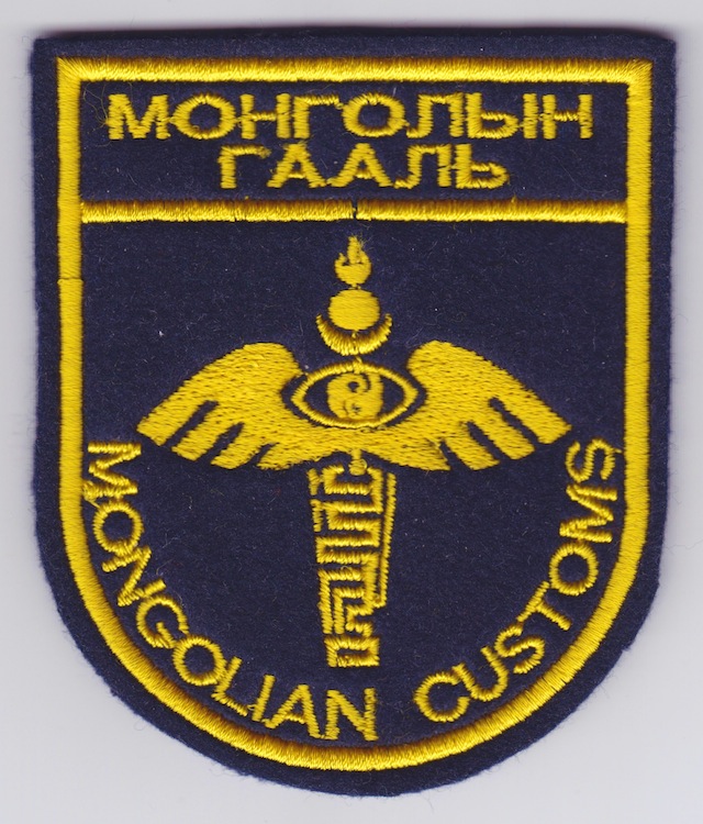 MN_001_Shoulder_Patch_current_Style