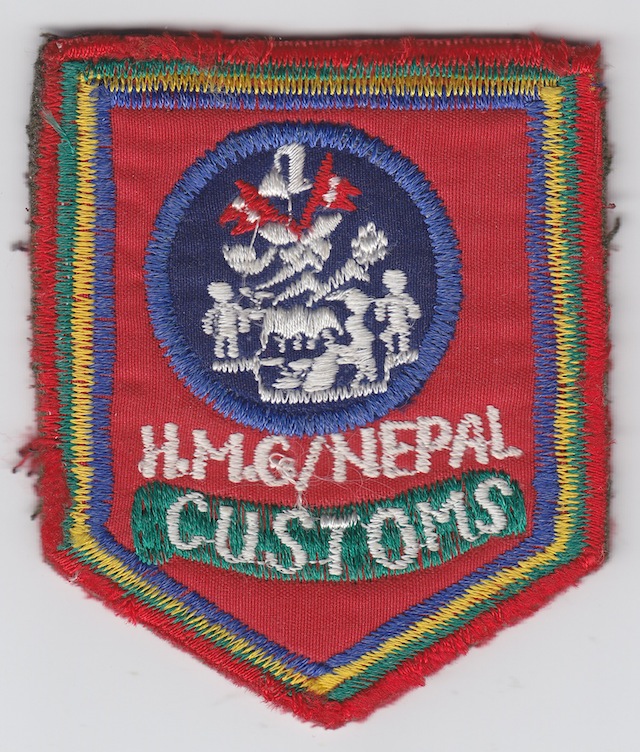 NP_001_H.M._Customs_Nepal_very_old_Patch
