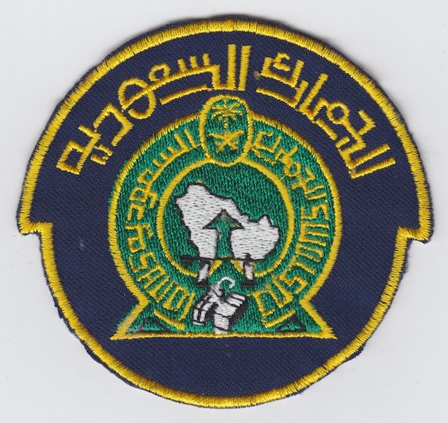 SA_001_Shoulder_Patch_current_Style